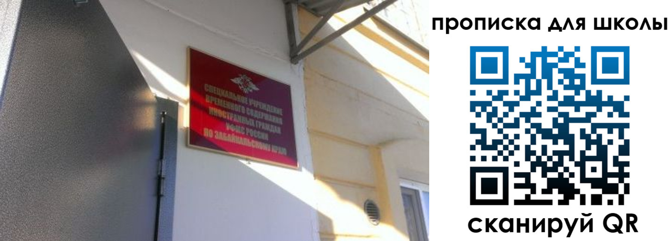 пропишу в квартире в Татарске